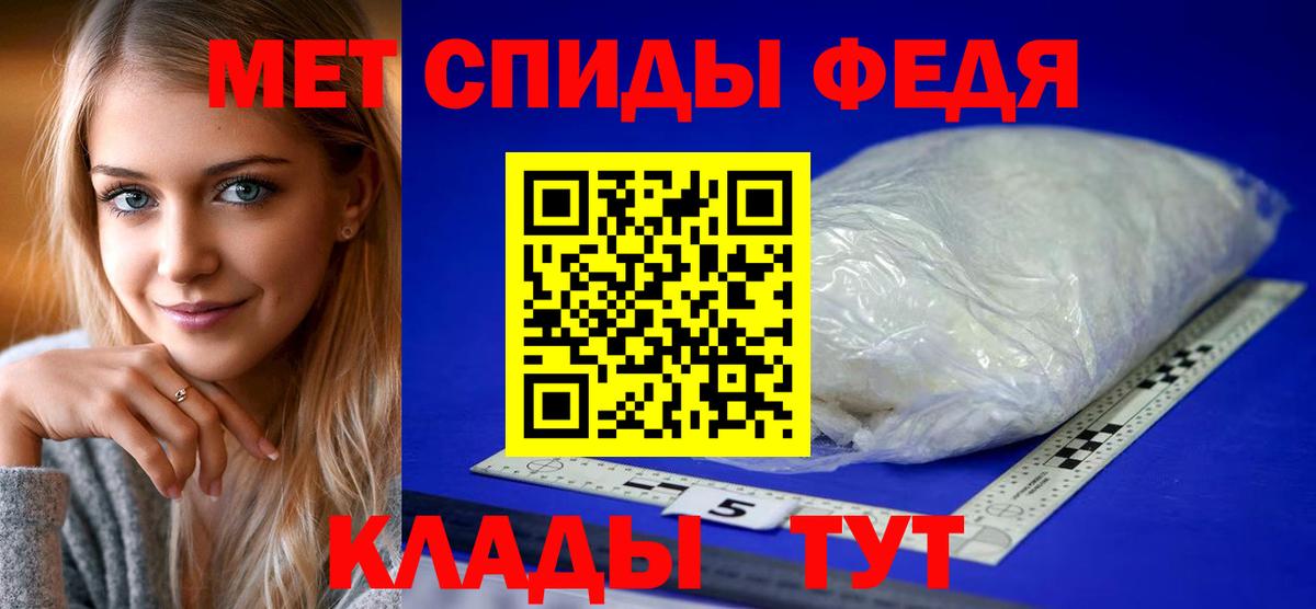 АМФЕТАМИН 97%  Amphetamine  Amphetamine  Вход с VPN  Кимры 