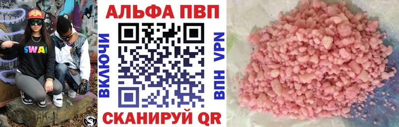 Alpha PVP VHQ Кимры