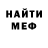ЭКСТАЗИ Punisher Mark McGowan