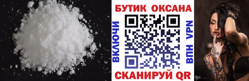 БУТИРАТ оксана Кимры