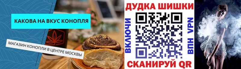цены наркотик  Кимры  Canna-Cookies конопля 