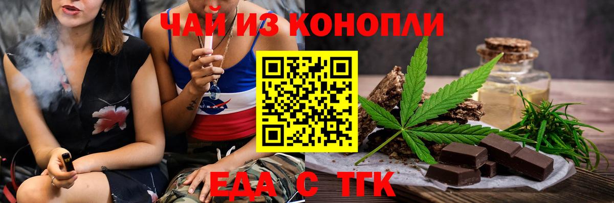 Кимры  Cannafood марихуана  Вход с VPN 