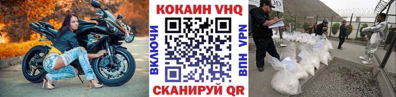 купить наркоту  Кимры  Cocaine Перу 