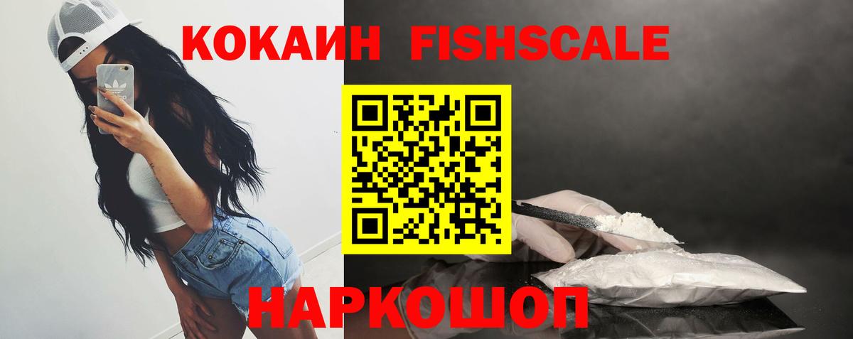 КОКАИН 99% Кимры