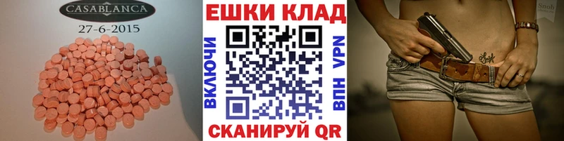 ЭКСТАЗИ 99% Кимры