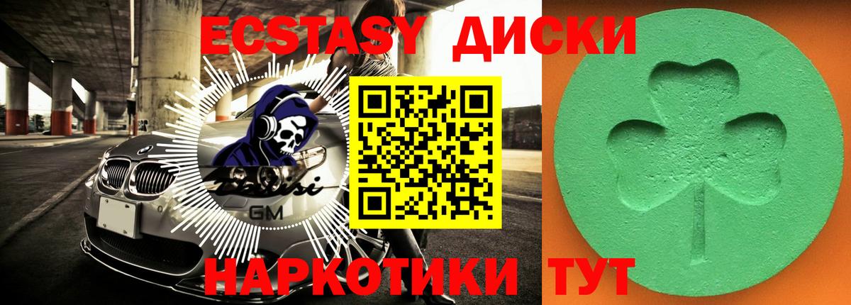 A PVP СК   Кимры  Вход с VPN  Вейп ТГК  Мефедрон   COCAIN 