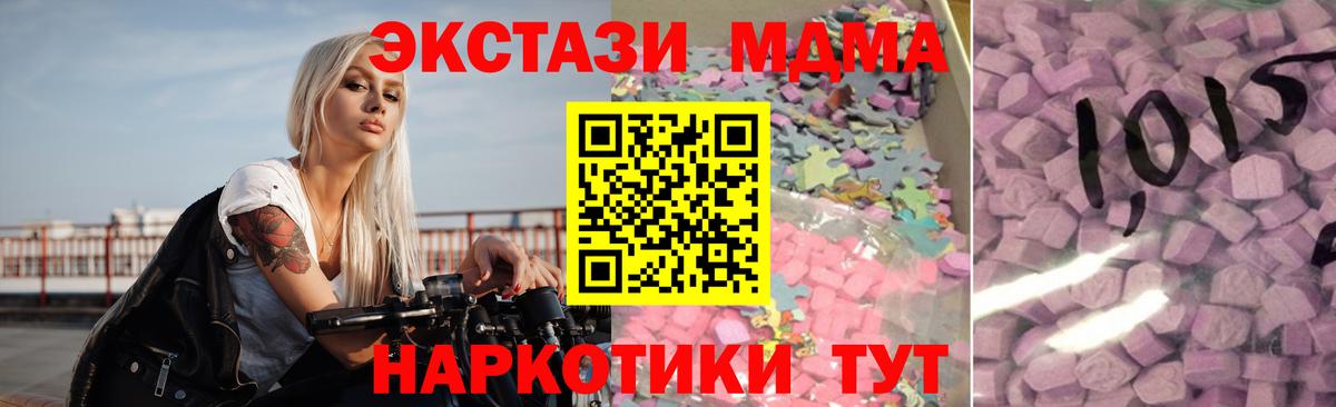 Ecstasy mix Кимры