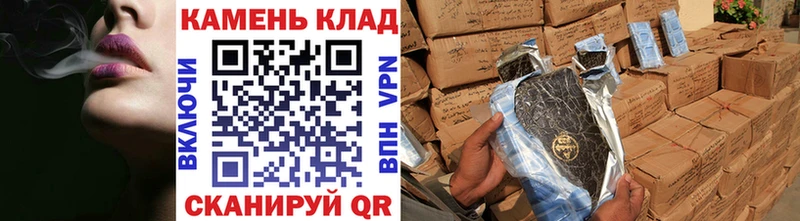 МЕГА tor  Кимры  ГАШИШ Ice-O-Lator 