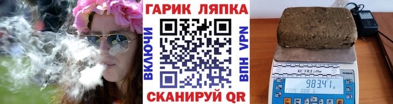 ГАШ Ice-O-Lator Кимры