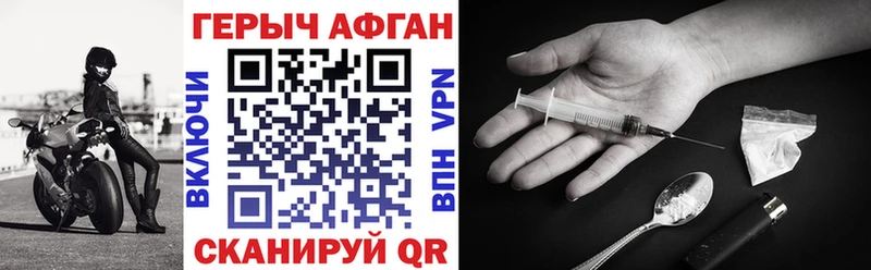ГЕРОИН гречка  Кимры 