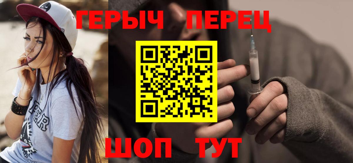 Героин VHQ Кимры