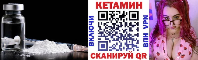 КЕТАМИН VHQ где можно купить наркотик Кимры