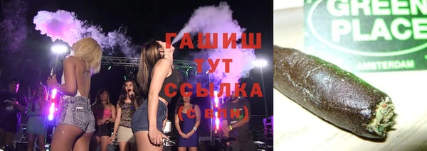 СК Гусиноозёрск