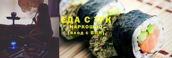 альфа пвп Гусь-Хрустальный