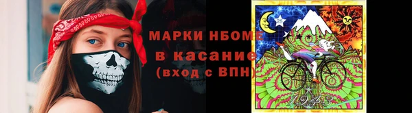 СК Гусиноозёрск