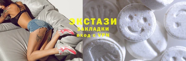 альфа пвп Гусь-Хрустальный