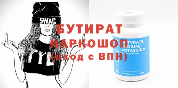 МДМА Елизово