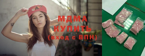 МДМА Елизово