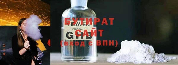 прущая мука Гусев