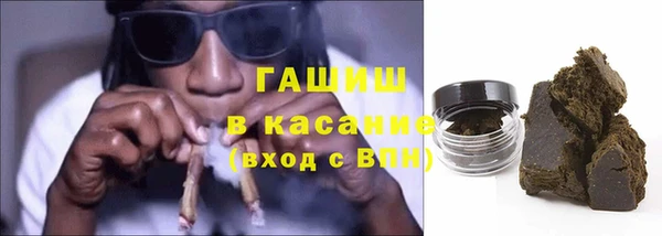 прущая мука Гусев