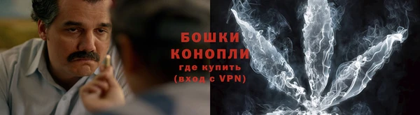 бутират Горно-Алтайск
