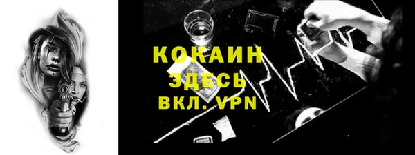 СК Гусиноозёрск