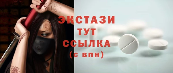 альфа пвп Гусь-Хрустальный