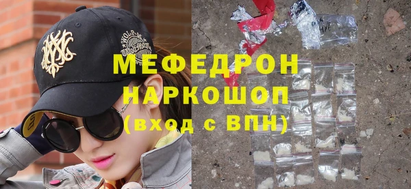 apvp Ельня