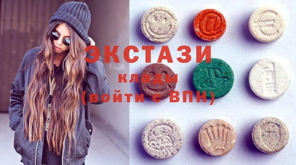 альфа пвп Гусь-Хрустальный