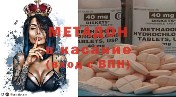 метадон Елабуга
