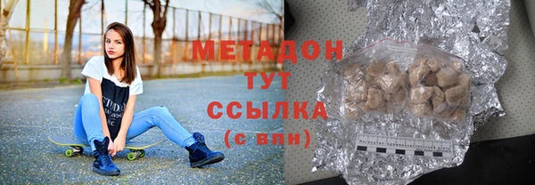 СК Гусиноозёрск