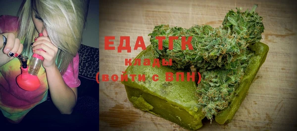 альфа пвп Гусь-Хрустальный