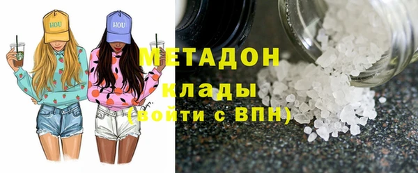 альфа пвп Гусь-Хрустальный