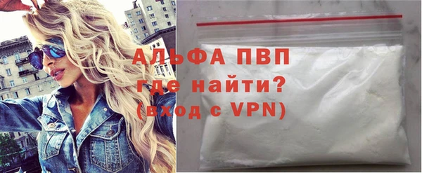 тгк Горнозаводск