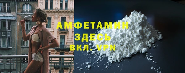 тгк Горнозаводск