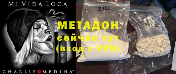 mdpv Дмитровск