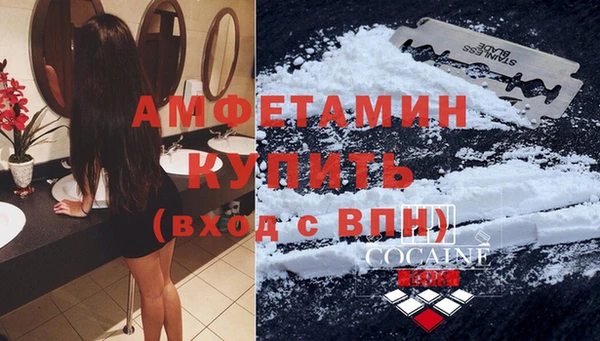 МДМА Елизово