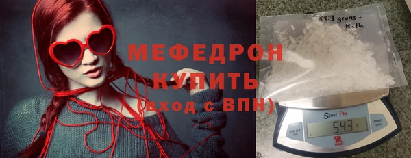 МДМА Елизово