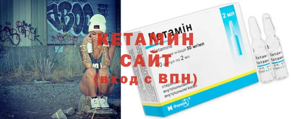 СК Гусиноозёрск