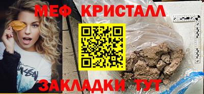 каннабис Ипатово