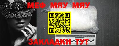 первитин Ирбит