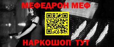 каннабис Ипатово