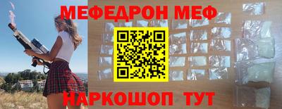 первитин Ирбит