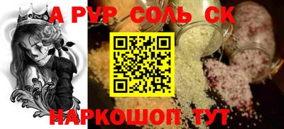 первитин Ирбит