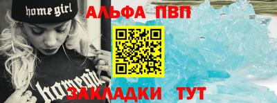первитин Ирбит