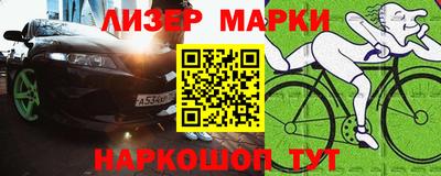 первитин Ирбит