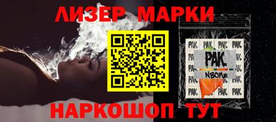 первитин Ирбит