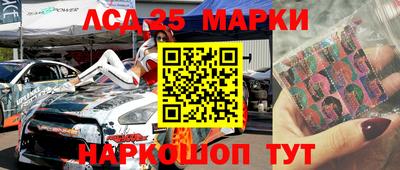 каннабис Ипатово