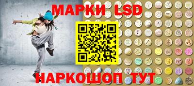 каннабис Ипатово