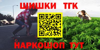 каннабис Ипатово